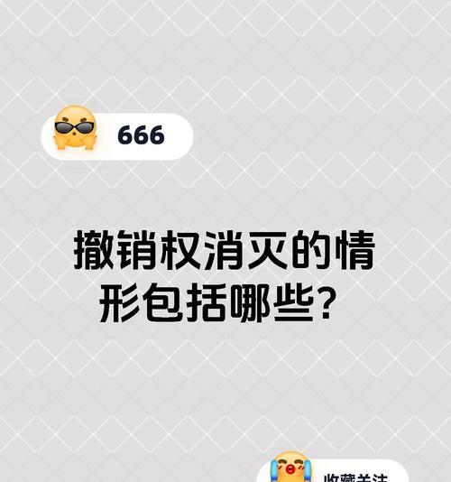 部落冲突中误操作如何撤销？误触导致的损失能恢复吗？  第1张