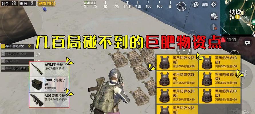 绝地求生卡油箱技巧是什么？如何在游戏中实现这一操作？  第3张