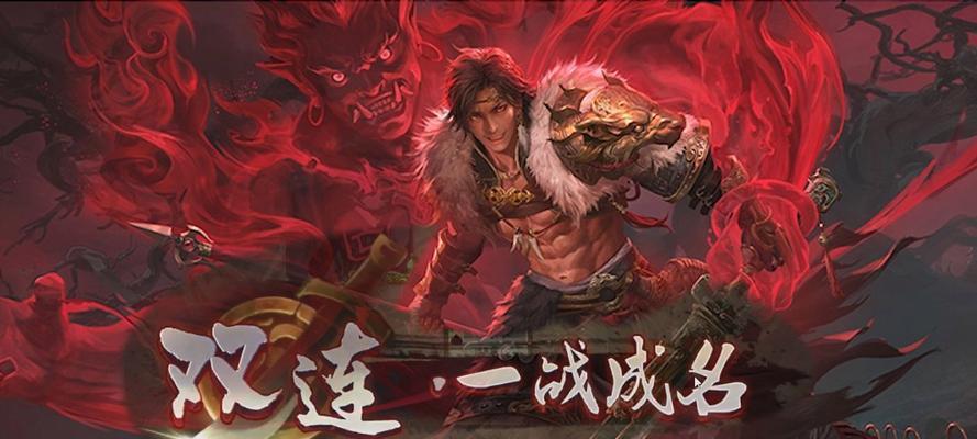 三国杀中白马的背景音乐是什么？背景音乐有何特点？  第2张