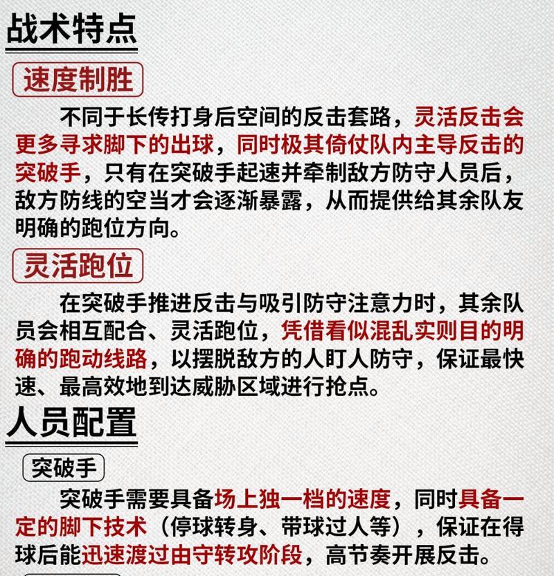 防止观战的设置方法是什么？  第3张