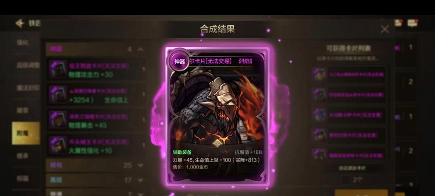 地下城与勇士手游中“氪佬”怎么玩？氪佬的玩法策略是什么？  第1张