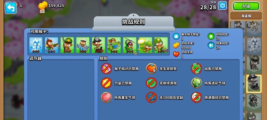 皇室战争炮塔解锁技巧有哪些？如何快速提升炮塔等级？  第2张