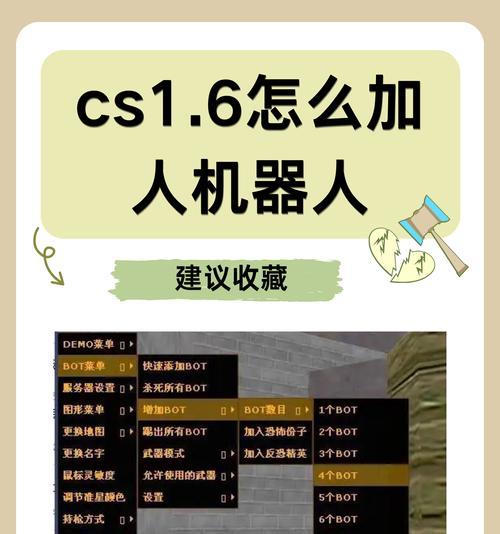 反恐精英中如何添加自己为好友？操作步骤是什么？  第1张