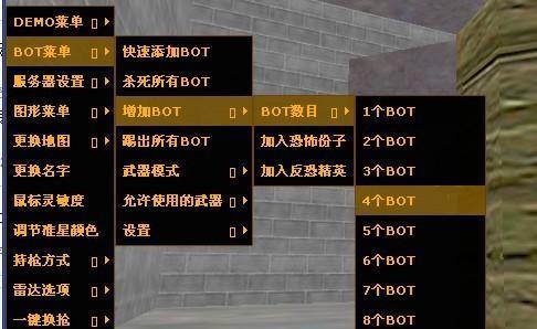 反恐精英中如何添加自己为好友？操作步骤是什么？  第3张