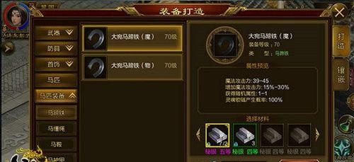 新征途宠物技能学习方法是什么？如何快速掌握？  第1张