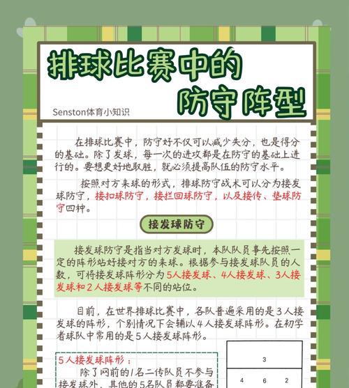 部落冲突胖法球的打法有哪些？如何应对？  第1张