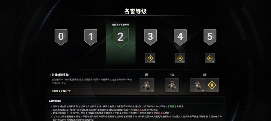 绝地求生中如何取一个煽情的游戏名字？名字对游戏体验有影响吗？  第1张