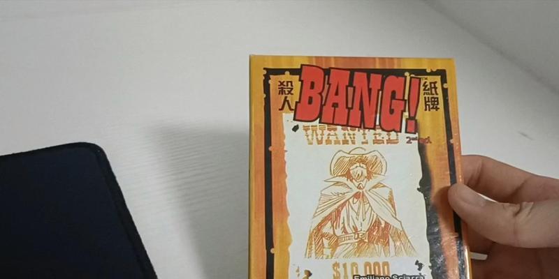 三国杀中bang的具体含义是什么？  第2张