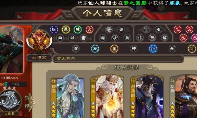 三国杀中bang的具体含义是什么？  第1张