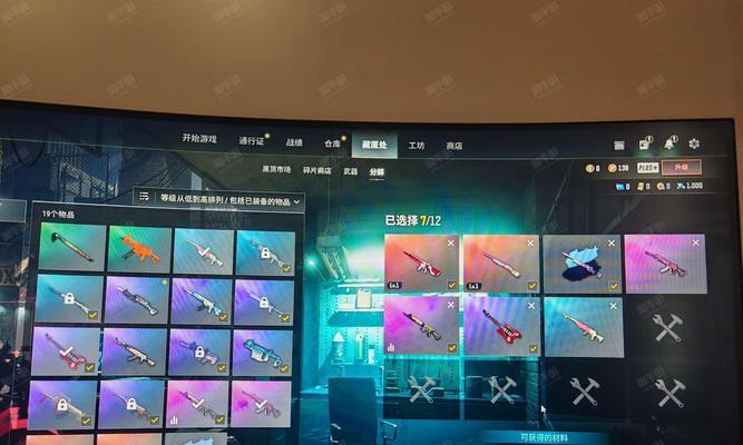 绝地求生中鸟面具的获取条件是什么？  第2张