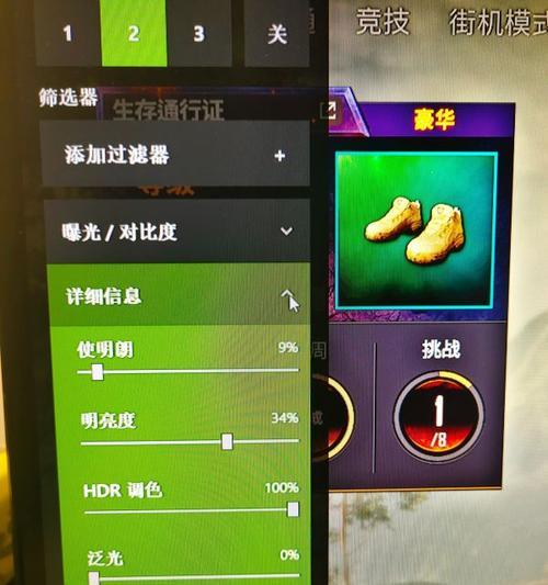 绝地求生中如何开启滤镜0.5？  第2张