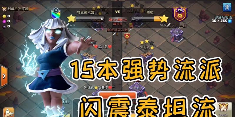 部落冲突泰坦pk英雄获取途径是什么？  第2张