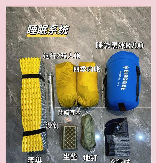 绝地求生沙漠骗徒上衣获取方法是什么？哪里可以得到？  第2张