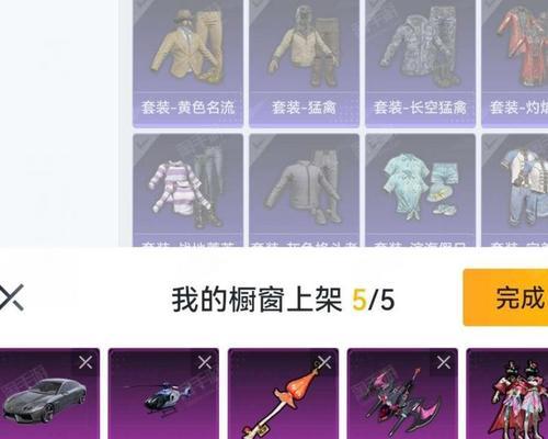 绝地求生沙漠骗徒上衣获取方法是什么？哪里可以得到？  第1张