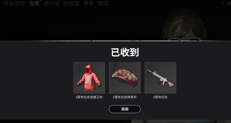 绝地求生中砍刀追人后如何开枪？操作步骤是什么？  第2张