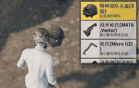 绝地求生中砍刀追人后如何开枪？操作步骤是什么？  第1张
