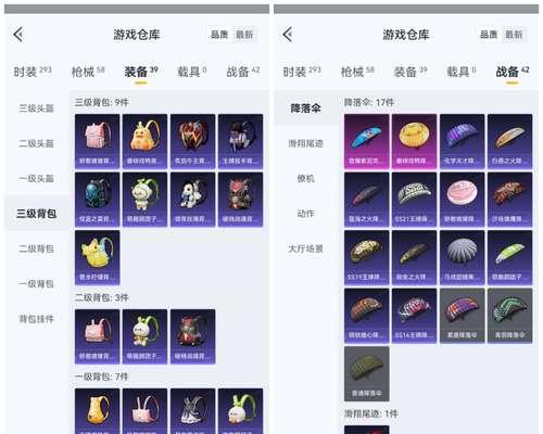 堆堆袜在绝地求生中如何获得？获取方法有哪些？  第3张
