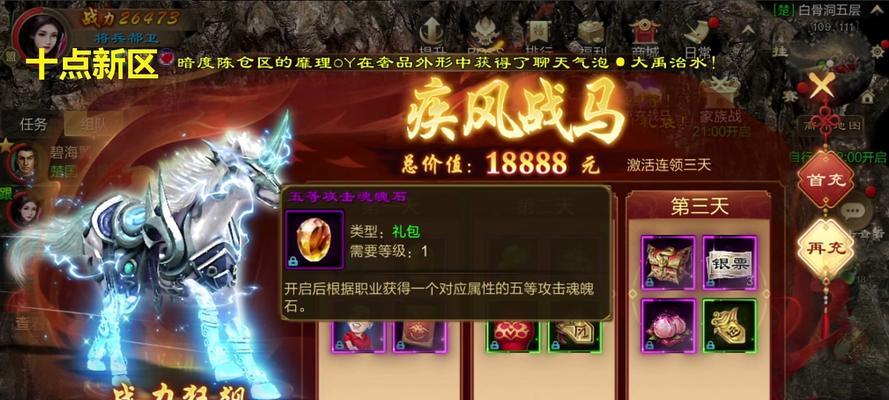 原始征途战神哥实力如何？玩家评价是什么？  第3张