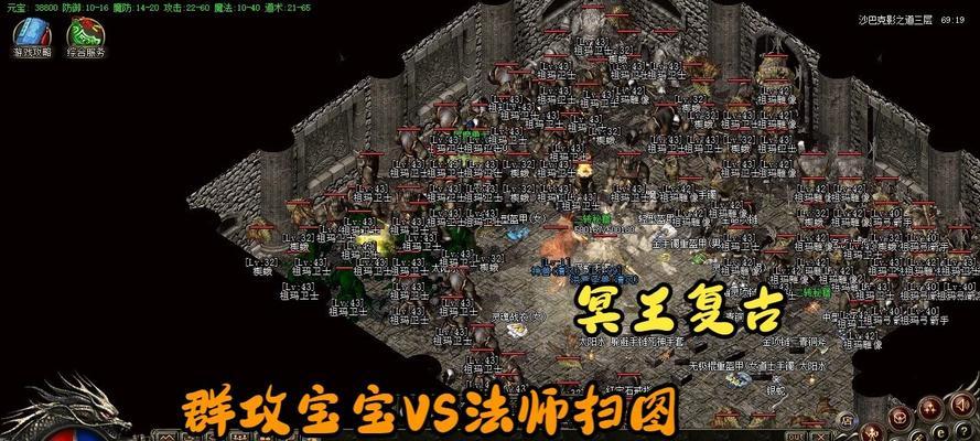 热血传奇游戏神兽虚影打法是什么？如何快速击败？  第2张