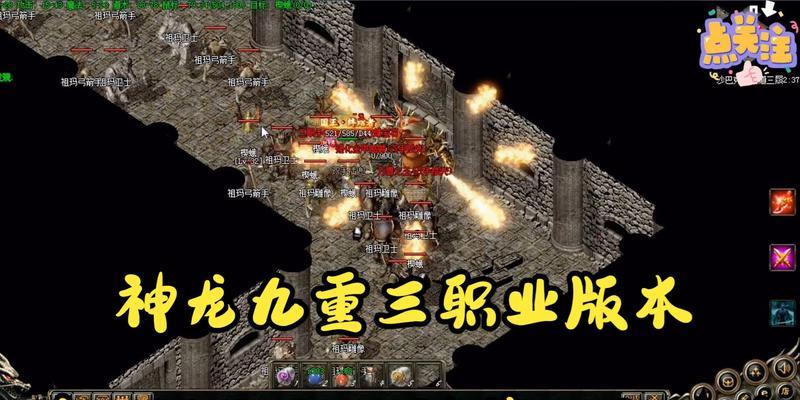 热血传奇游戏神兽虚影打法是什么？如何快速击败？  第3张