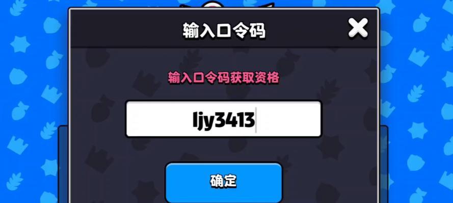 皇室战争爆裂小队战旗获取途径？如何获得？  第3张
