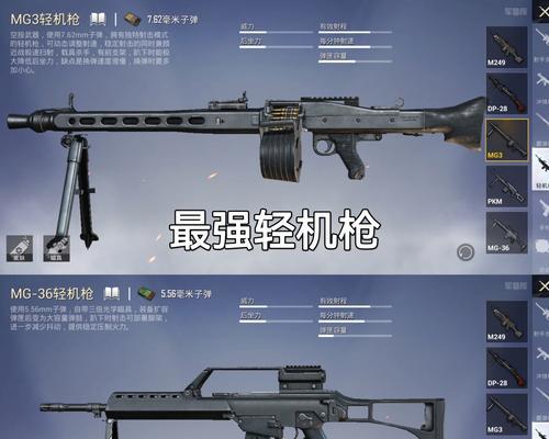 绝地求生钢枪技巧如何应用？干货技巧有哪些？  第3张