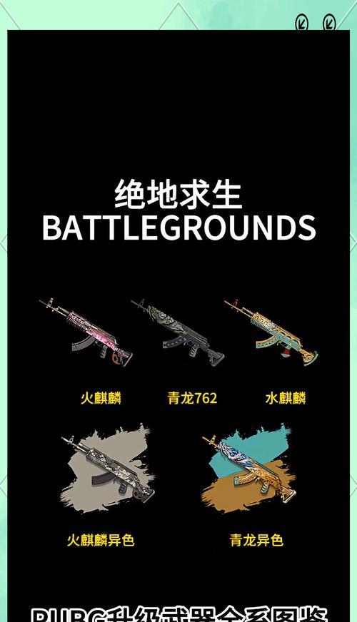 绝地求生钢枪技巧如何应用？干货技巧有哪些？  第2张