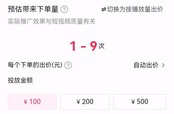 部落冲突星际战争玩法介绍？如何快速上手？  第1张