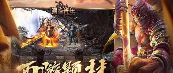 王者征途中地仙应该如何搭配？搭配地仙的策略是什么？  第3张