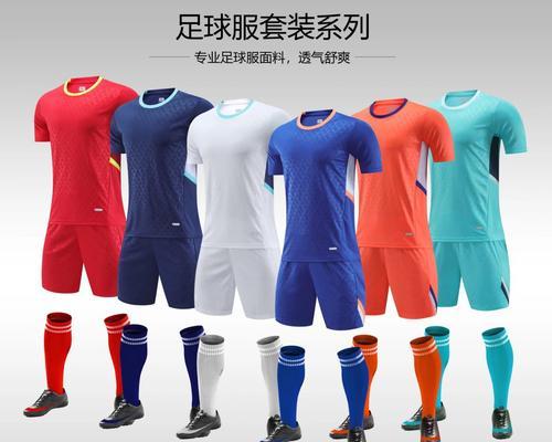 赛事训练服获取途径是什么？如何参与赛事？  第3张