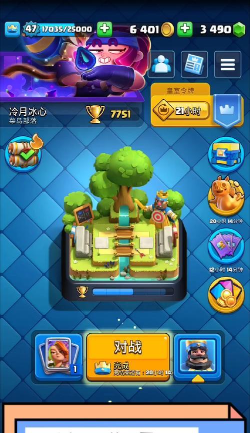 皇室战争抽奖怎么参与的？抽奖有什么技巧吗？  第3张