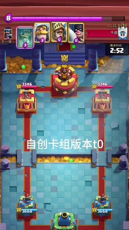 如何查看皇室战争账号被封时间？账号被封的原因是什么？  第1张