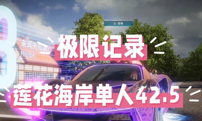 绝地求生中任务莲花的开启方法是什么？莲花任务如何完成？  第1张