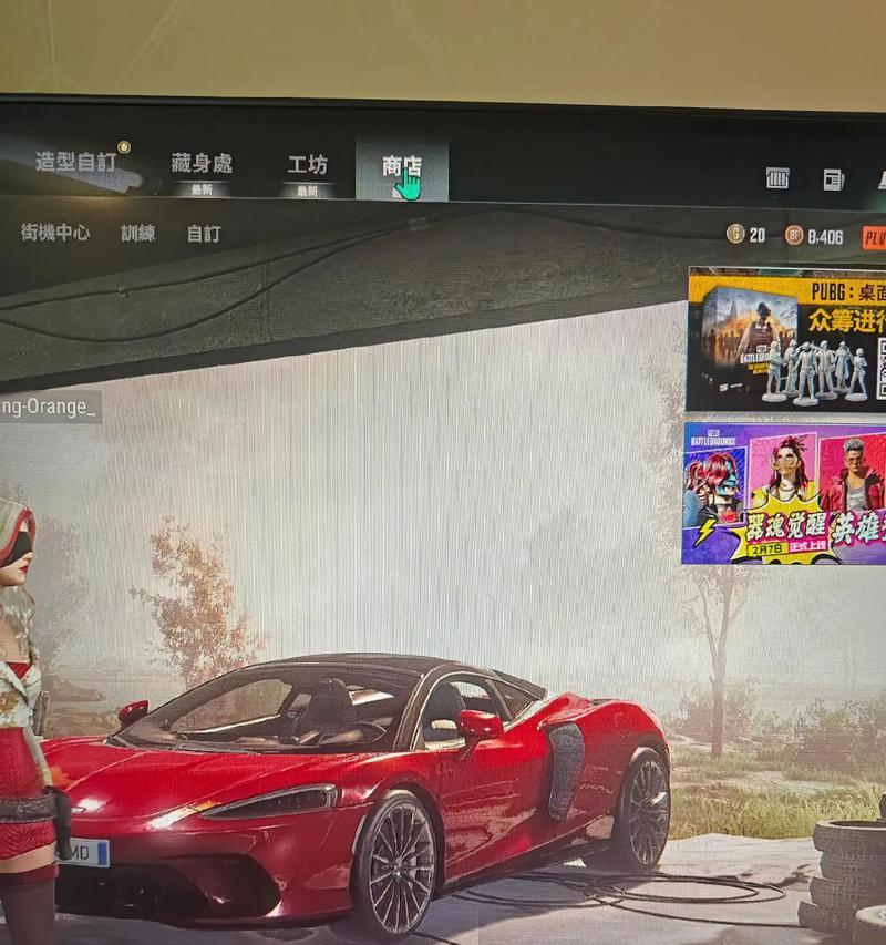 绝地求生中任务莲花的开启方法是什么？莲花任务如何完成？  第2张
