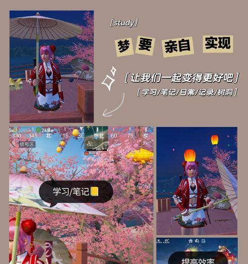绝地求生中任务莲花的开启方法是什么？莲花任务如何完成？  第3张