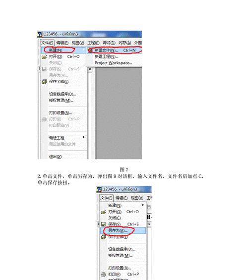 部落冲突更改出战英雄的操作步骤是什么？  第3张