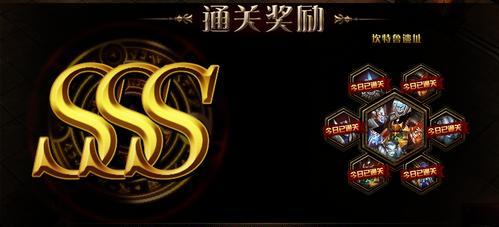 南禅泰坦挑战的通关技巧是什么？  第2张