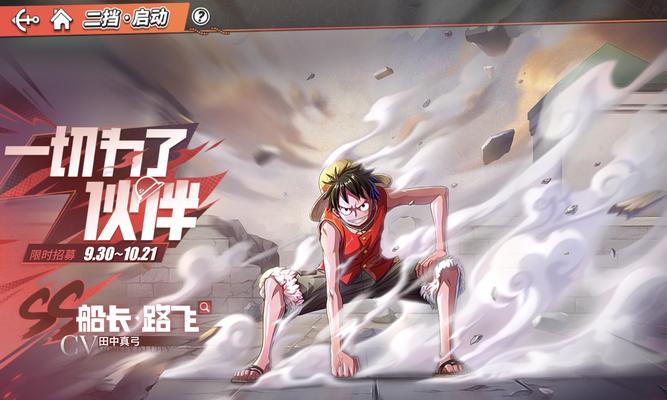 南禅泰坦挑战的通关技巧是什么？  第1张