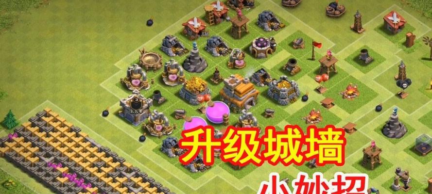 部落冲突中城墙的建造方法和技巧是什么？  第2张