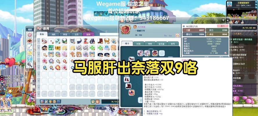 彩虹岛能量晶块的快速获取方法是什么？如何提高效率？  第3张