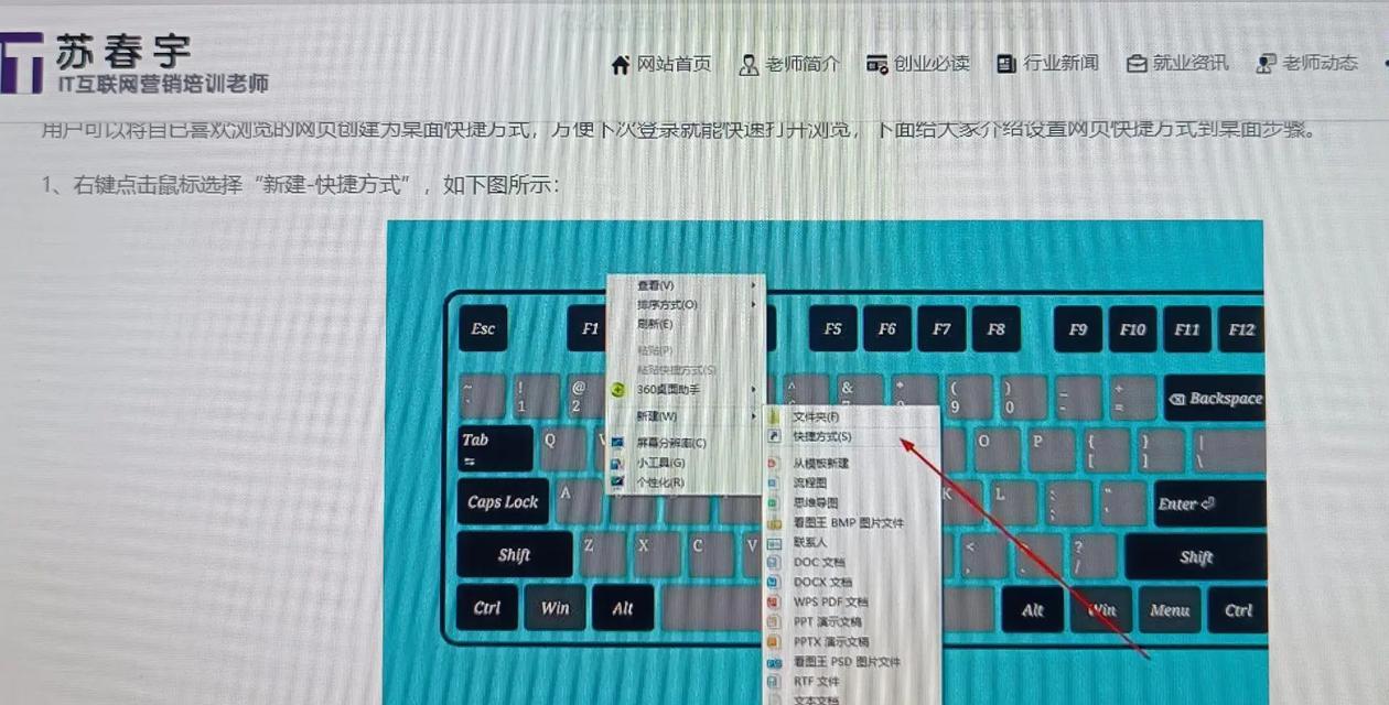 绝地求生全屏如何切回桌面？设置方法是什么？  第1张