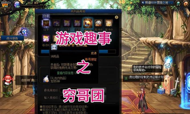 地下城与勇士打字时光标跟随如何设置？设置后有何好处？  第1张
