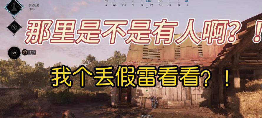 绝地求生中如何扔闪电？扔闪电的操作步骤是什么？  第2张