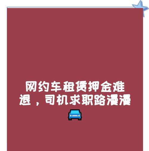 征途出行免押金的条件是什么？如何实现免押金？  第3张