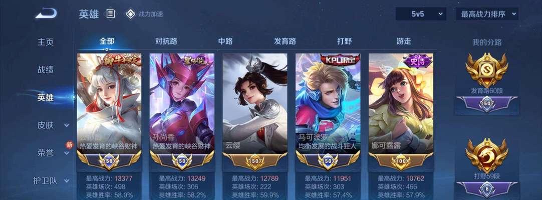 三国杀猴姐的直播账号是什么？  第1张