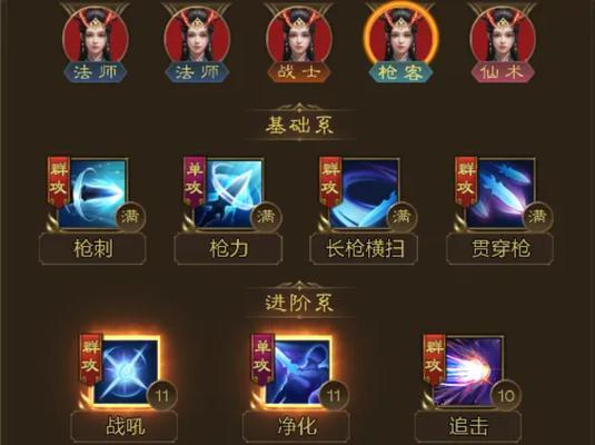 王者征途职业神器属性选择方法是什么？如何搭配？  第2张