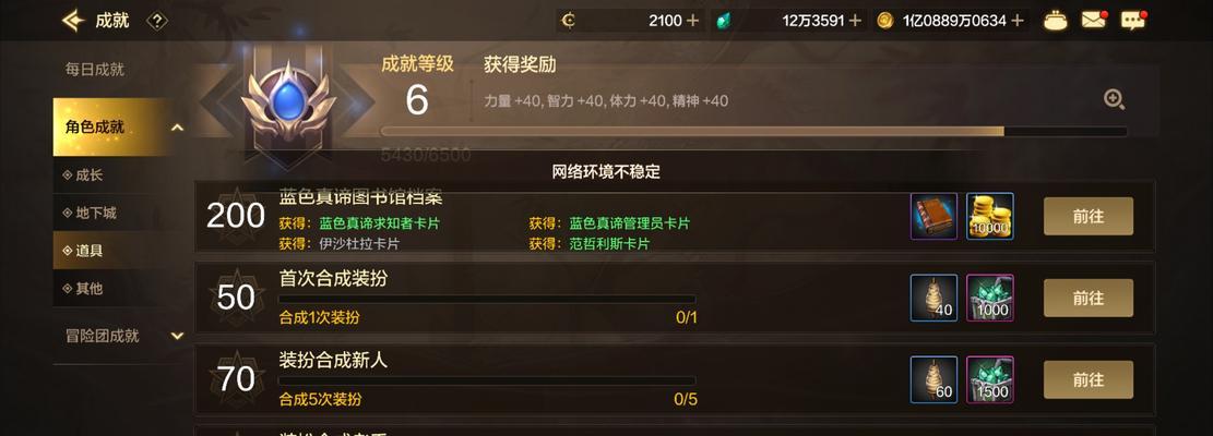 地下城与勇士起源升级23级方法？升级过程中应注意什么？  第1张