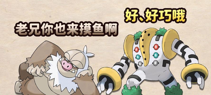 口袋妖怪重制版马桶王进化方法是什么？进化有什么好处？  第1张