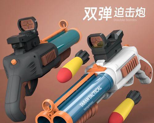 绝地求生中双管软弹枪的使用技巧是什么？如何提高命中率？  第1张