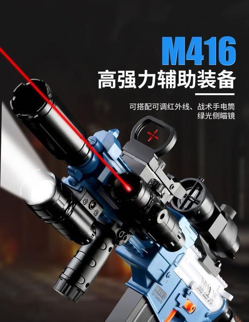 绝地求生中双管软弹枪的使用技巧是什么？如何提高命中率？  第3张